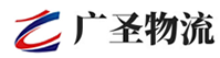 广州到临沂物流公司